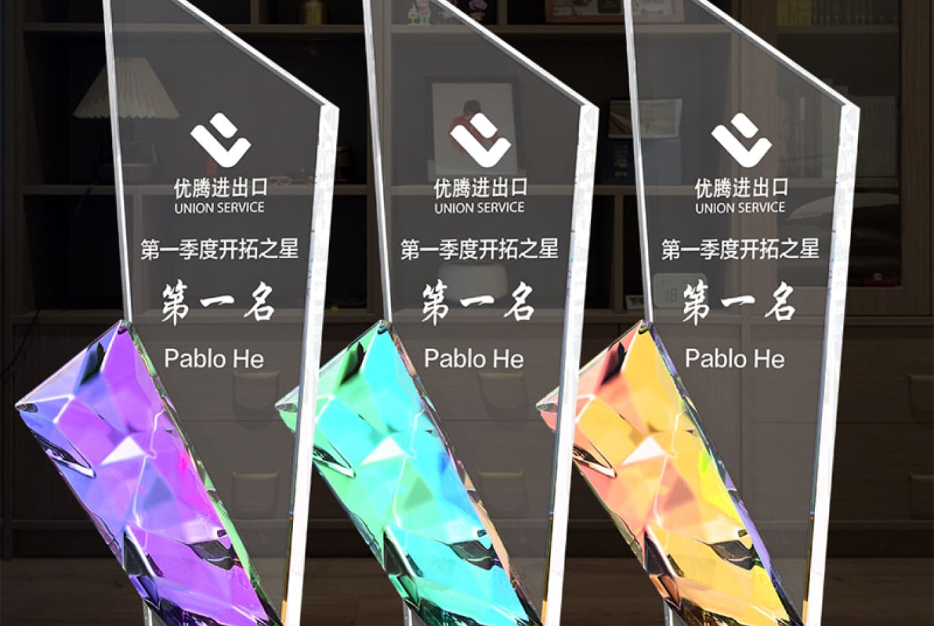 客製化獎盃