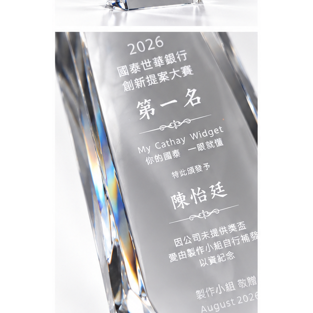 晶耀尖塔水晶獎盃