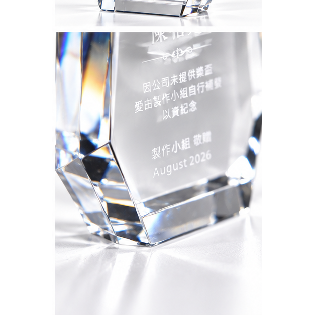 晶耀尖塔水晶獎盃