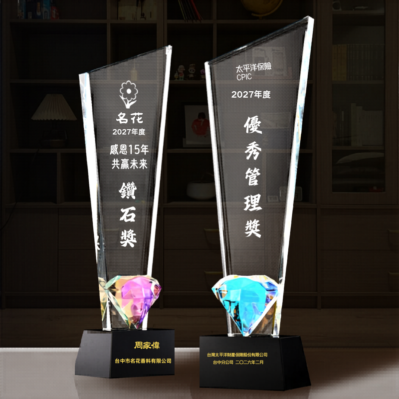 水晶刀片獎盃