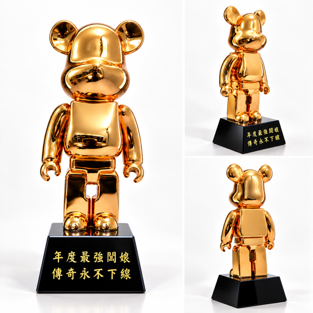 暴力熊金屬獎座