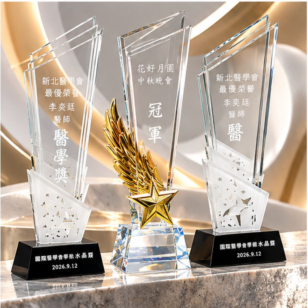 多元造型客製化獎盃|水晶、金屬、創意獎座