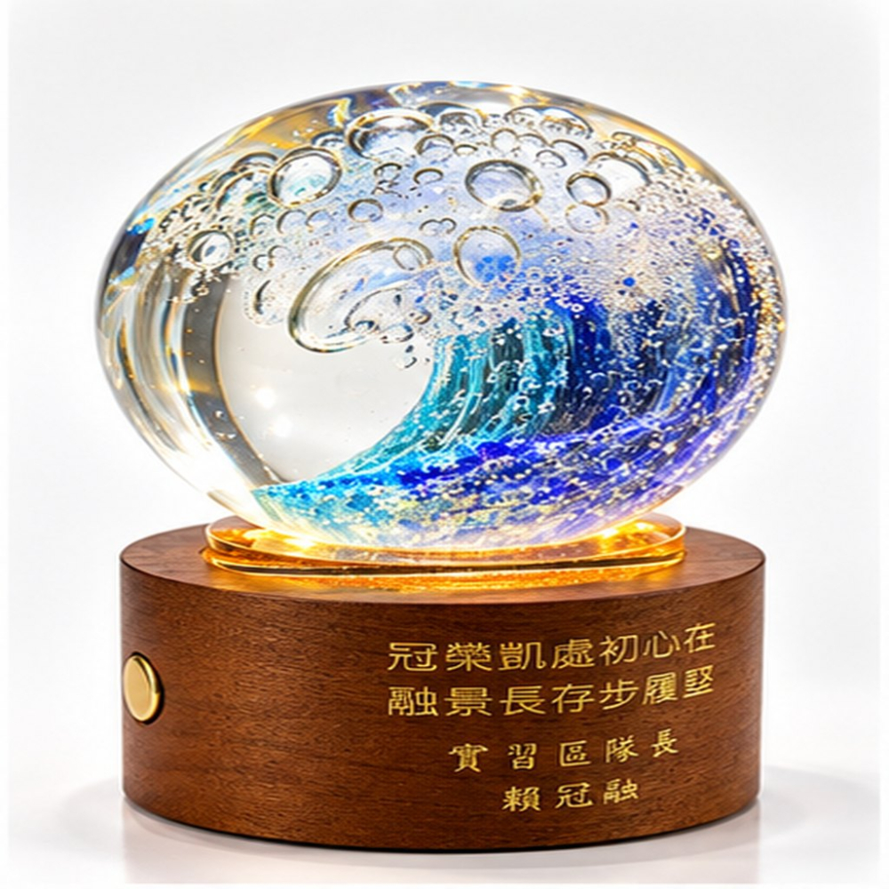 湛藍浪花琉璃燈飾獎盃