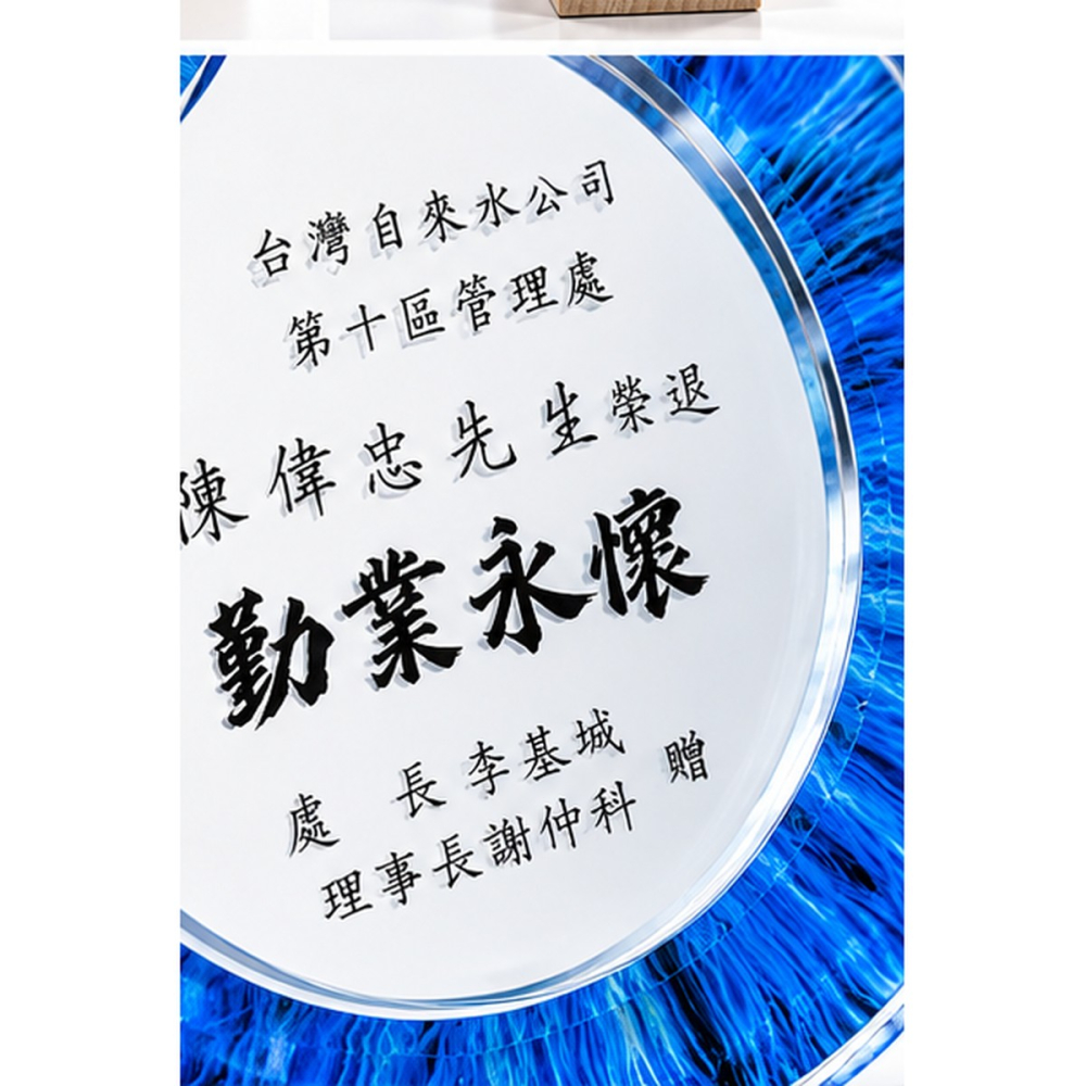 湛藍流光水晶紀念獎盃