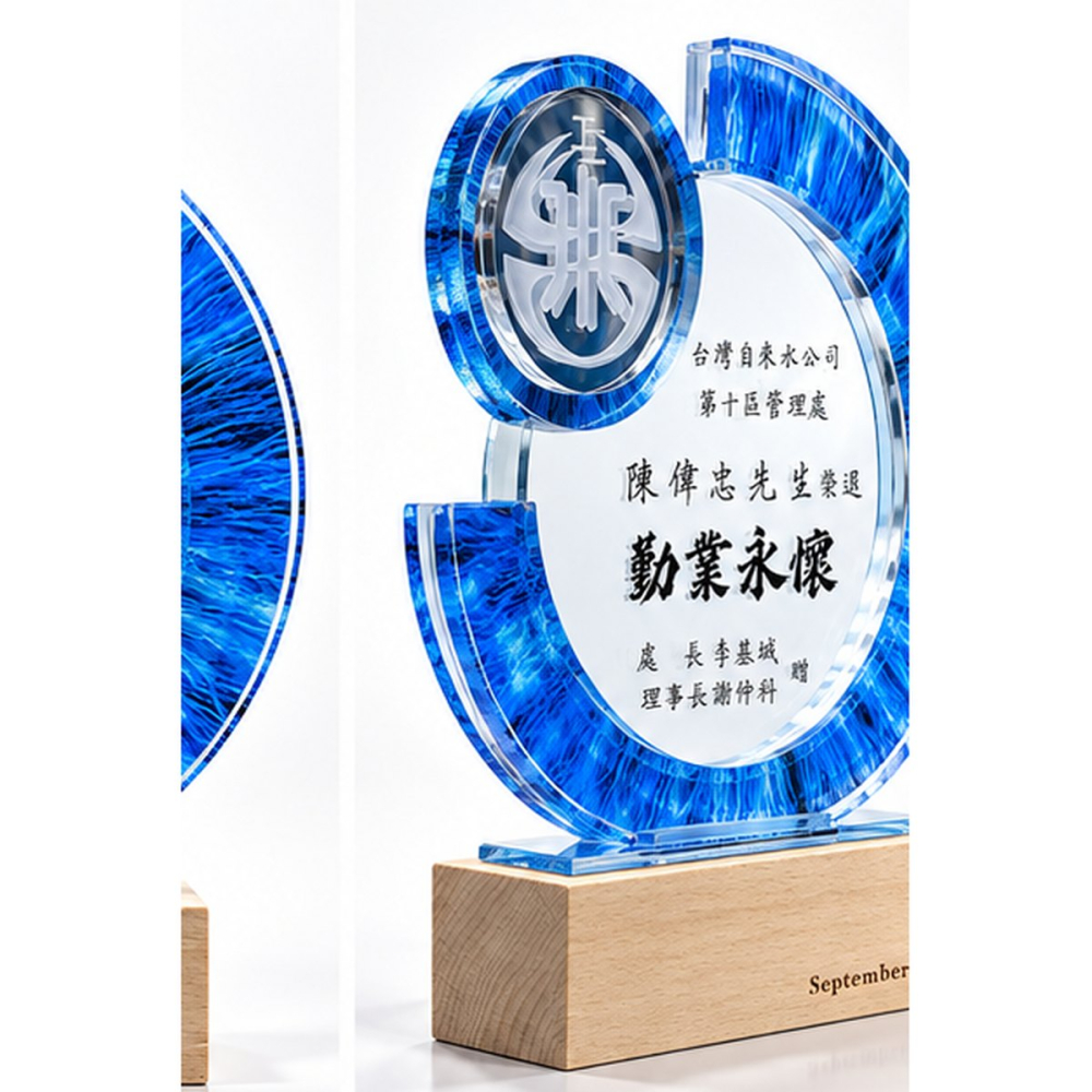 湛藍流光水晶紀念獎盃
