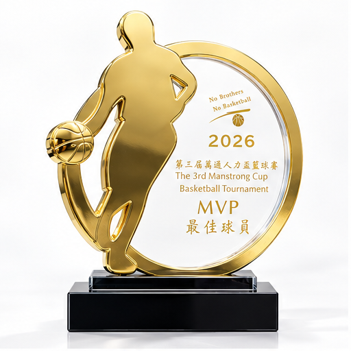 金耀灌籃籃球紀念獎座