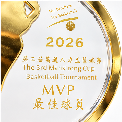 金耀灌籃籃球紀念獎座