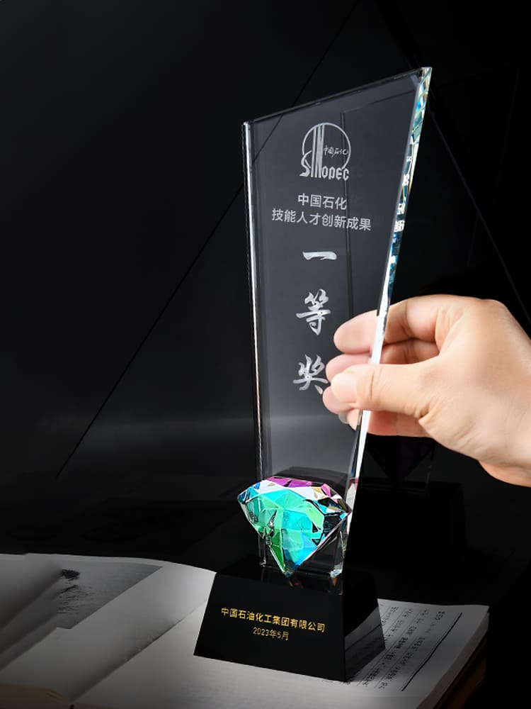 水晶鑽石獎盃