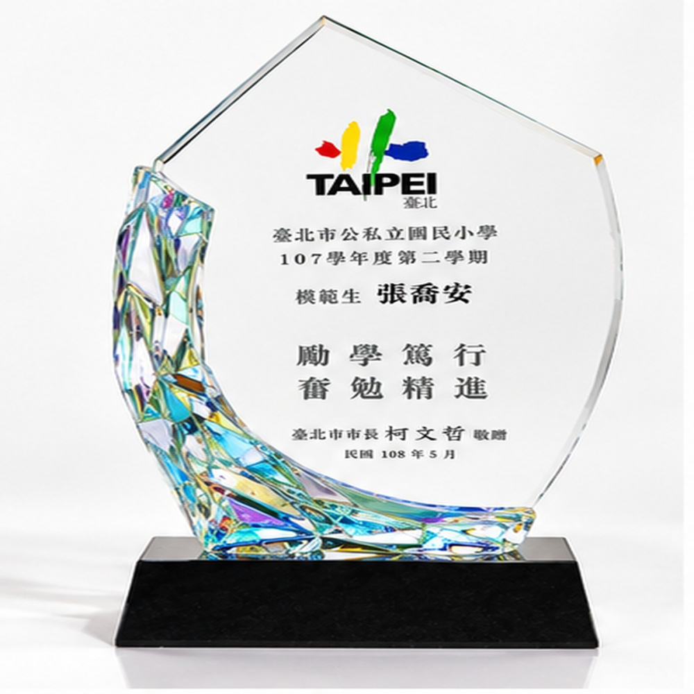 幻彩冰晶造型水晶獎盃