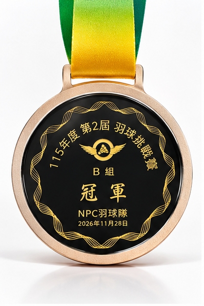 幻彩流光客製化紀念獎牌