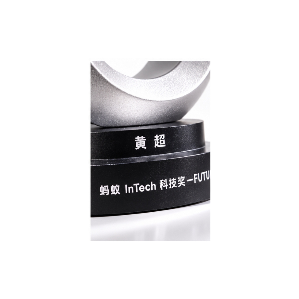 銀曜之環金屬獎盃
