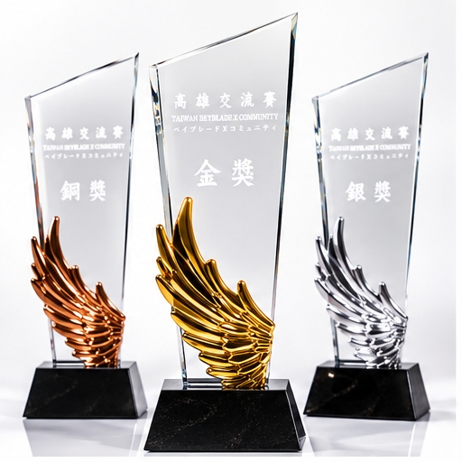 羽翼榮耀水晶獎盃