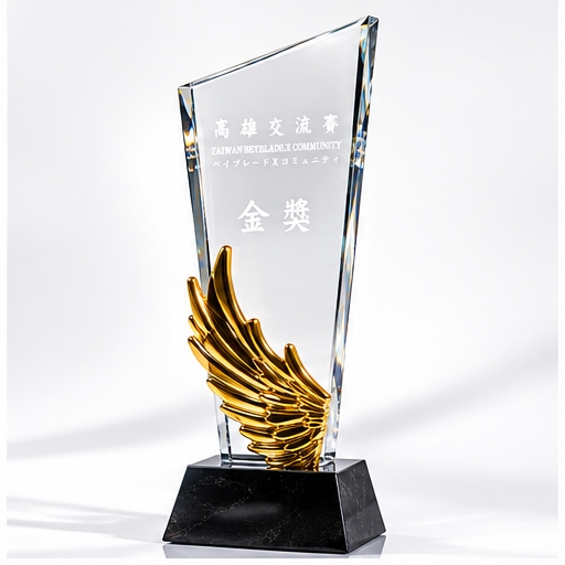 羽翼榮耀水晶獎盃