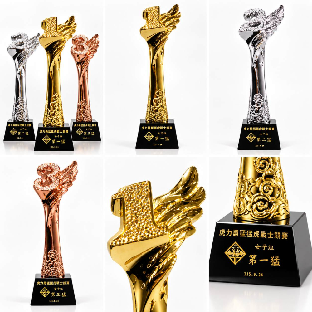 榮耀之翼金屬造型獎盃