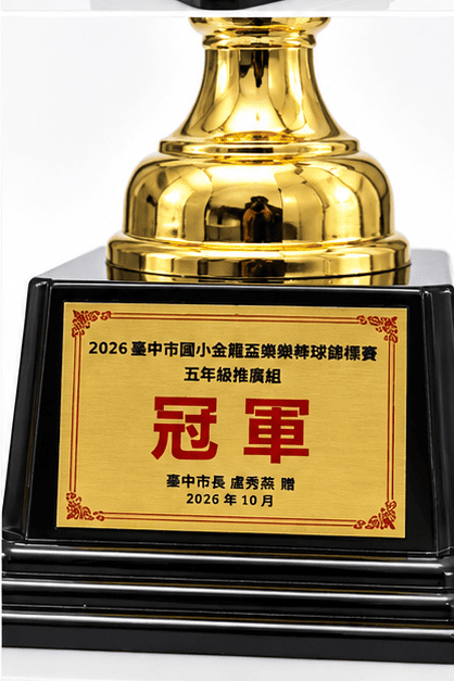 經典雙耳金屬獎盃