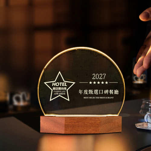 經典實木獎盃